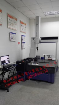 三坐标测量机选购指南 品牌、服务与技术咨询详解